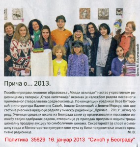 Politika sinoć u gradu